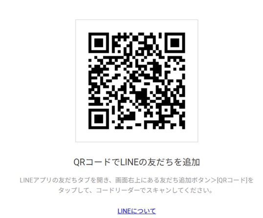ふくぎょうのおしごと　登録